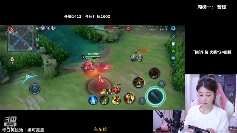 【2022-12-12 23点场】AQ丶果粒：粒：国服打野带粉摘星如喝水！