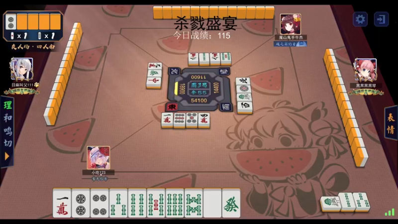 【2022-12-13 15点场】yyfyyf：随便玩玩! 9999