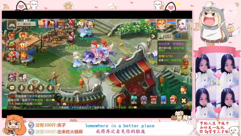 【2022-12-12 17点场】雪雪今年三岁啦：小夹子请求出战