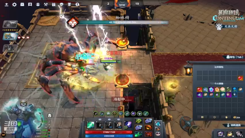 【2022-12-05 03点场】Jean沐半仙：)J某人 延魔秘境 砍瓜切菜