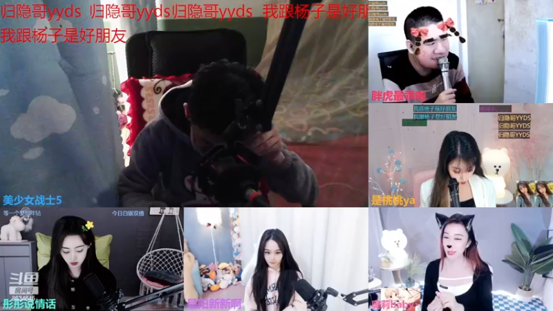 【2022-12-05 14点场】美少女战士5：一百万人正在观看的身残志坚主播