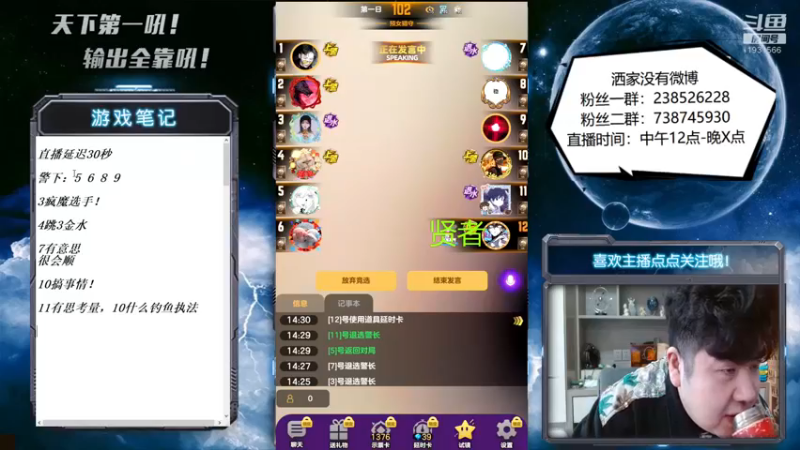 【2022-12-13 14点场】天下第一吼：外瑞古德~好好好！