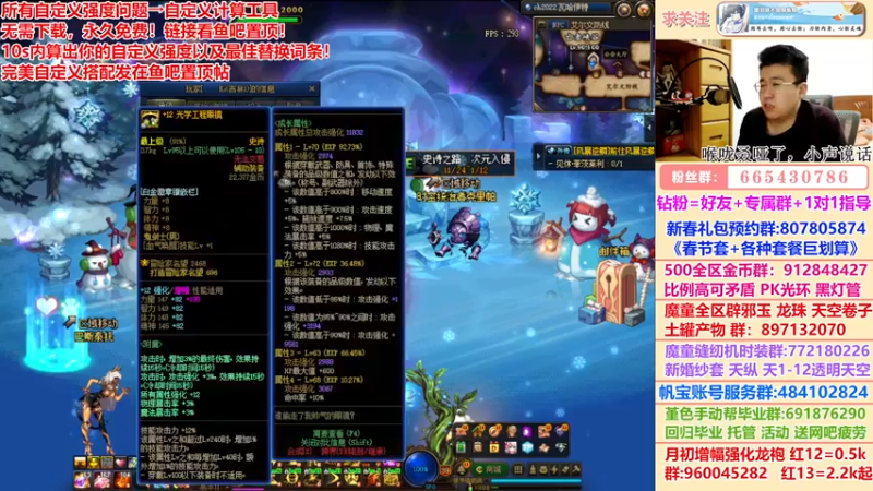 【2022-12-13 06点场】墨羽狼不是摸鱼娘：完美自定义终极搭配已发！