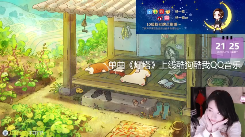 【2022-12-12 21点场】杨一歌：杨一歌：天籁小杨重出江湖～22点开播