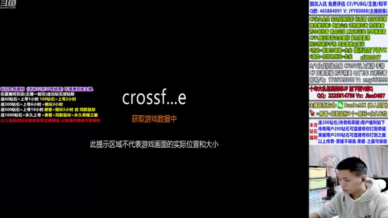 【2022-12-12 19点场】白鲨简单：恭喜白鲨CFS总冠军~