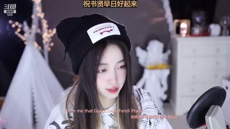 【2022-12-13 11点场】小肉球阿：好羡慕美兮和咖喱