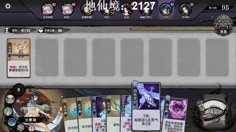 【2022-12-13 00点场】zard1991：zard1991 chill dude