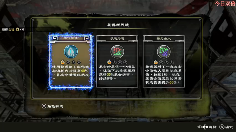 【2022-12-13 16点场】尐表哥：周一休一天，哒哒哒！
