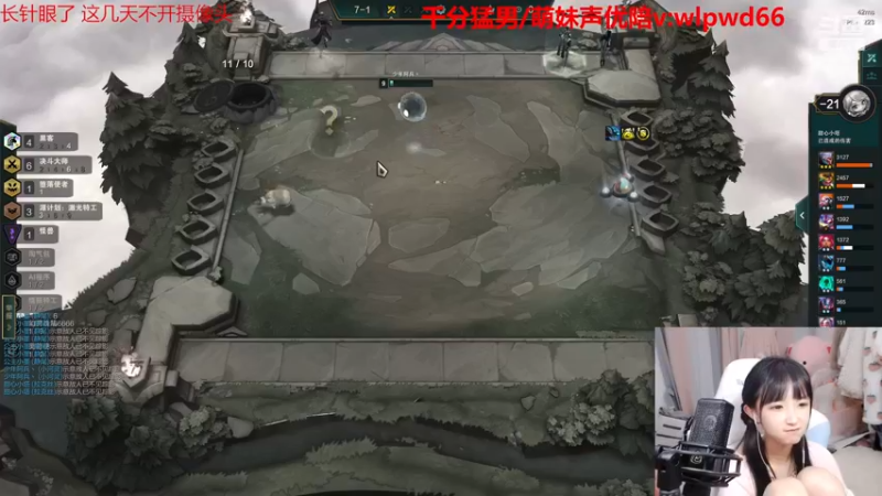 【2022-12-13 03点场】塔莉娅QAQ：甜心小塔塔来啦！