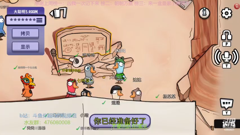 【2022-12-12 23点场】你超Q的：开始排位内卷