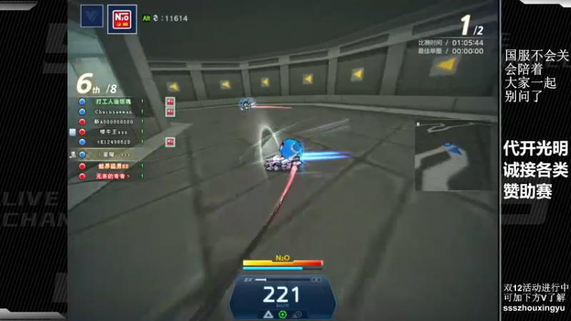 【2022-12-12 23点场】Popkartsss：SSS:晚上好