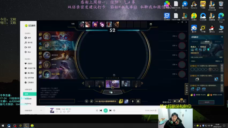 【2022-12-12 23点场】小阿超ccc：乱斗天才！有车位~ 各位老师里面进~