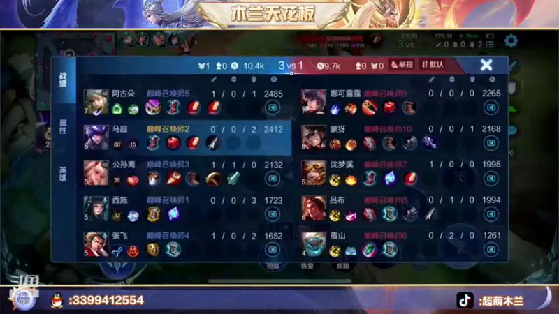 【2022-12-12 20点场】超萌木兰：遗憾常伴随着我