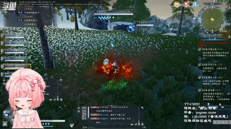 【2022-12-13 22点场】御羽OvO：【叶羽】凡人修仙传