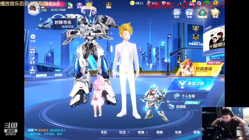 【2022-12-13 20点场】飞车计时k神：激情垫底赛！