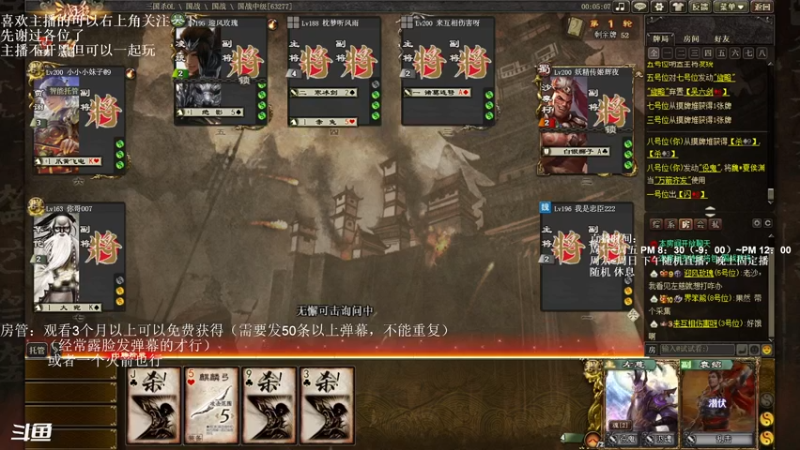 【2022-12-13 20点场】我当时就想到了尼玛：【三国杀】我就看着你们打，我不说。。。