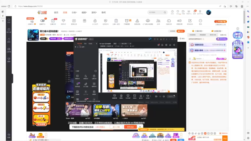【2022-12-12 22点场】石页的第一根矛s：努力奋斗坚持直播！