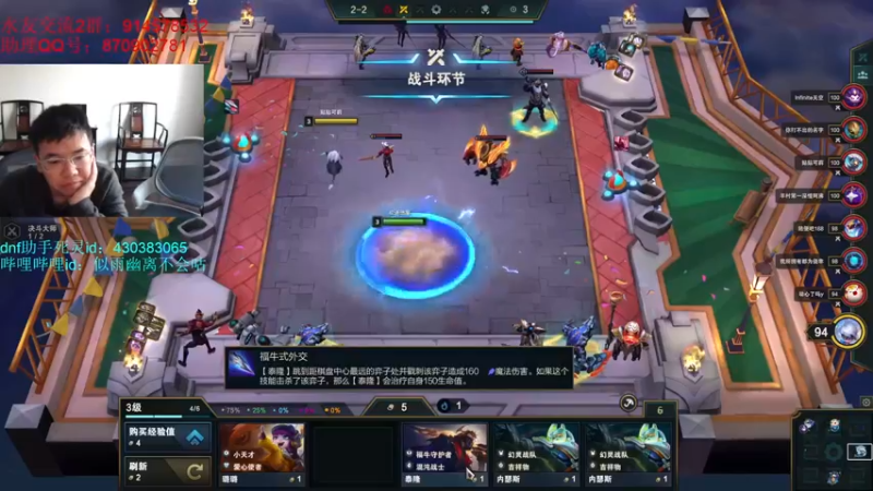 【2022-12-13 15点场】DNF似雨幽离：备战巴卡尔 剑魂剑魔养老了