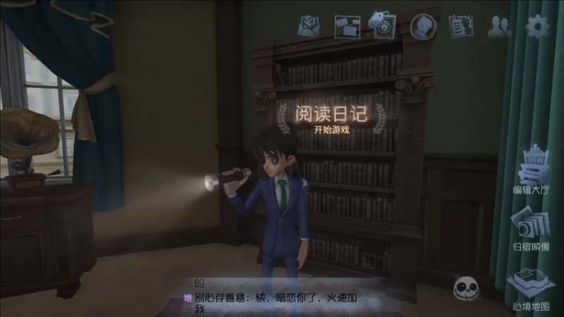 【2022-12-12 18点场】这天是要变变了：【变变天】设计大师变变天