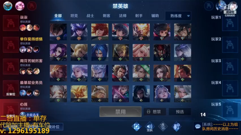 【2022-12-13 17点场】A老回：有车位 国服打野职业带粉