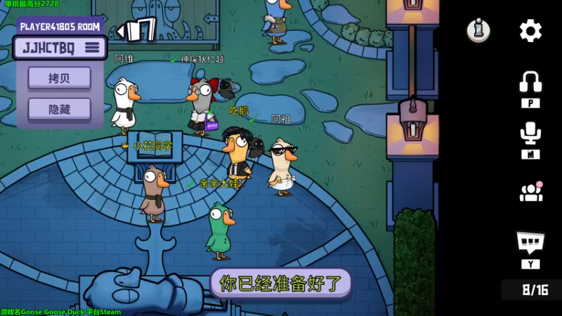 【2022-12-13 00点场】慕堇丶：小鸭一会儿！