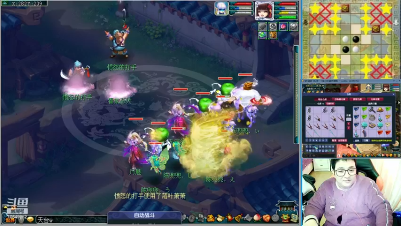 【2022-12-13 16点场】梦幻夫妻胖子：129天罡地煞日常