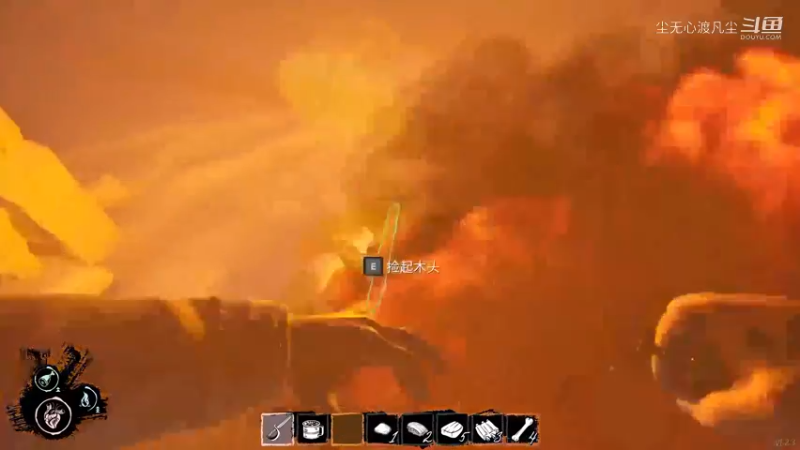 恐惧饥饿直播回放9