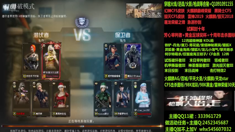 【2022-12-13 01点场】太原庞臭臭：幻神皮肤/黄金足球-试解十年
