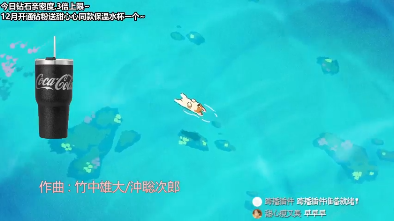 【2022-12-13 10点场】甜心战士：♡周二钻石双倍亲密度,4倍亲密度上限♡