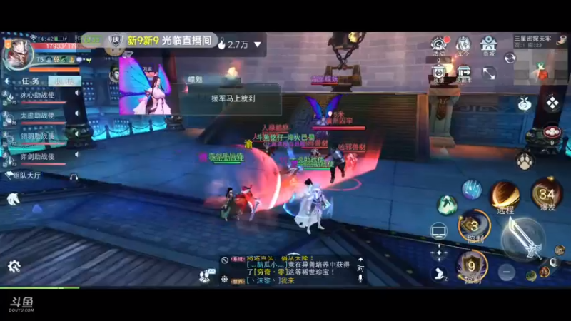 【2022-12-12 14点场】铭铭仔仔：《天下手游》火爆来袭
