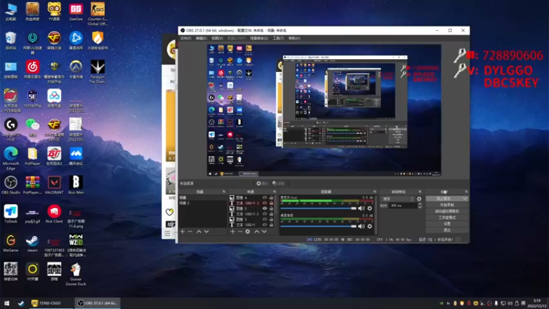 【2022-12-13 03点场】Big茄子：FPS这一块啊随便玩玩