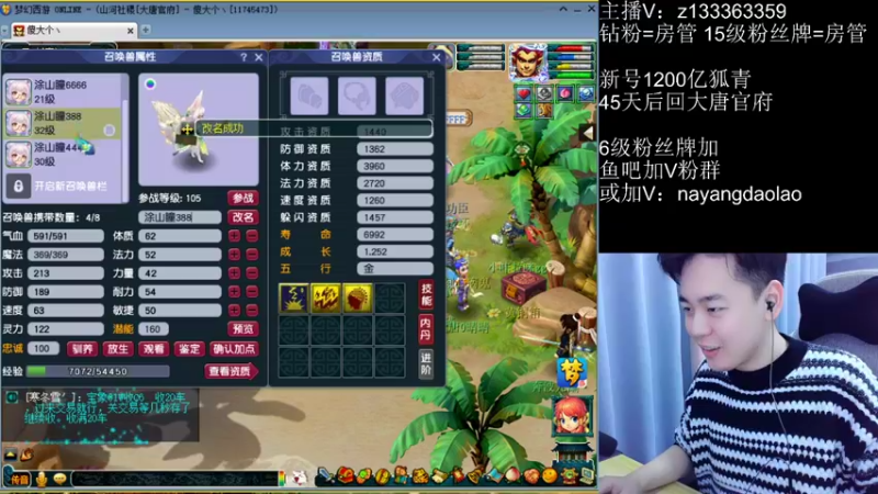 【2022-12-12 21点场】梦幻你波哥：今日锐评环节马上开始！