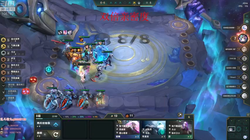 【2022-12-13 08点场】兮饭锐雯：九头蛇乱斗