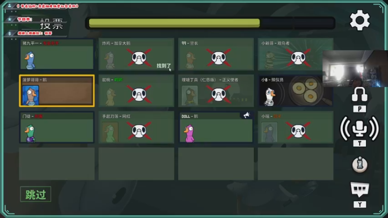 【2022-12-13 13点场】imxiaoxin：【✘-✘】游戏殿堂