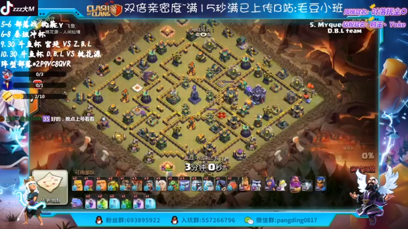 【2022-12-13 23点场】zzz大M丶：大M：15本三星教学来啦~~