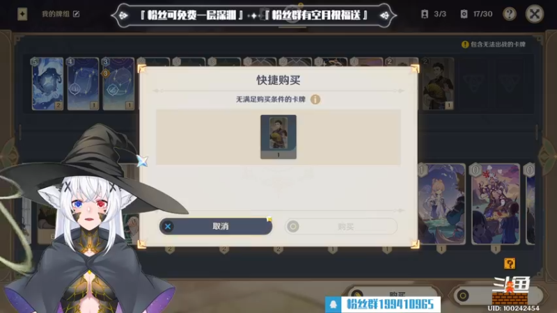 【2022-12-10 22点场】卡佬GTX1080tiPrime：『补星卡猫』你的护肝小助手