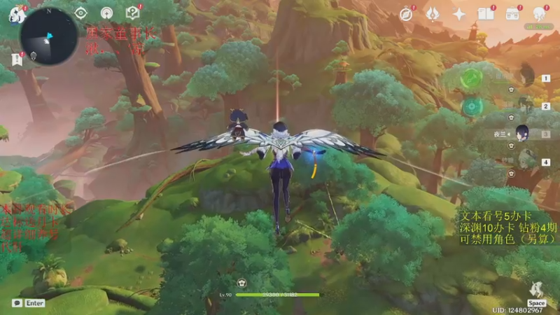 【2022-12-13 00点场】刻晴天下第一优雅：发现散兵的问题了