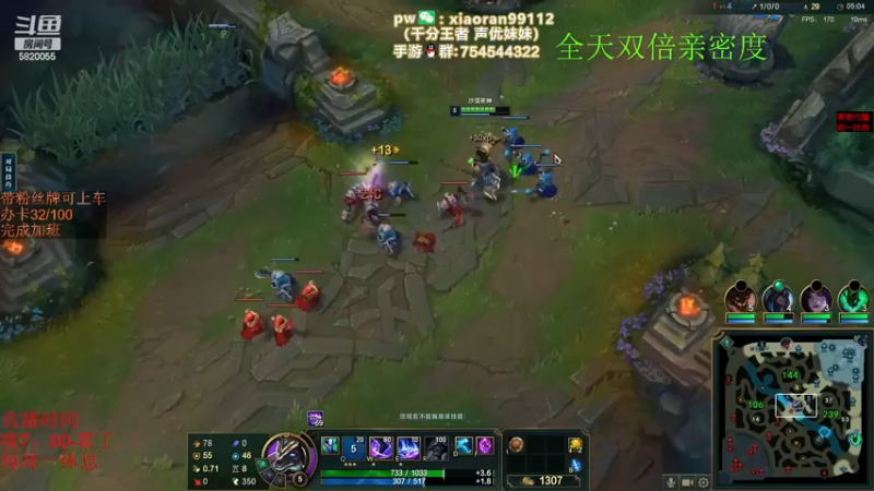 【2022-12-13 03点场】Dy丶小然：刺客流狗头 沉浸式发育！！！