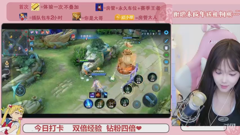【2022-12-12 17点场】欣小菜：双倍经验｜上车冲分