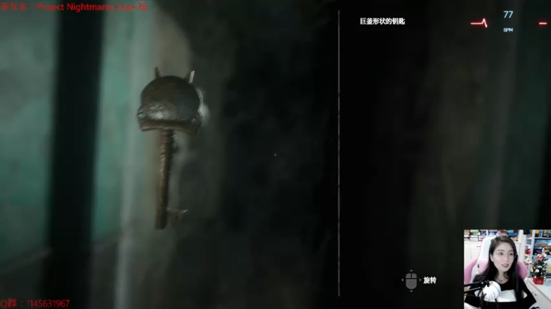 【2022-12-13 15点场】兔花花7777：梦魇计划 继续~
