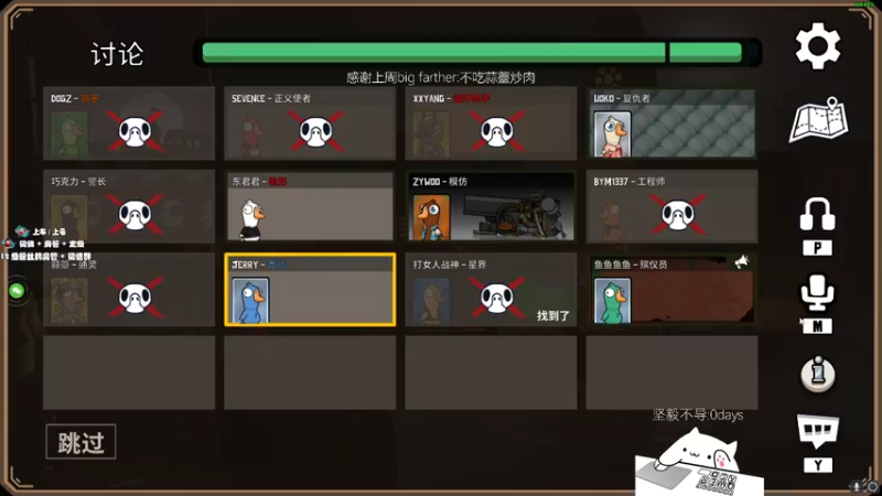 【2022-12-13 00点场】byMyes：【byM】周一主打摆烂