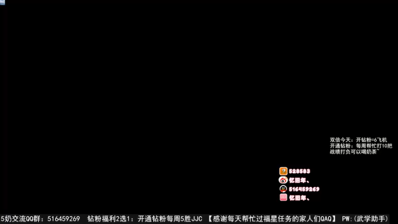 【2022-12-13 12点场】忆旧年丶：出个玄晶吧求求了QAQ奶花1-6YX