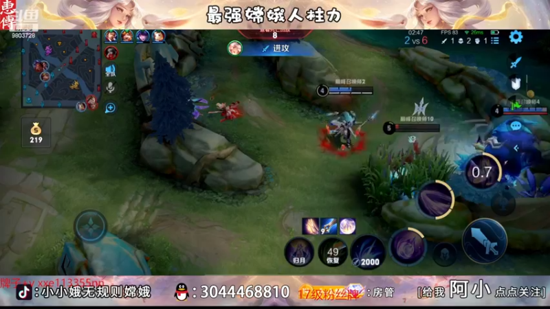 【2022-12-13 20点场】小小娥1：2500的皇帝来了！