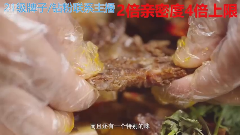 【2022-12-13 06点场】呆妹儿小霸王：【钻石4倍】：一起see