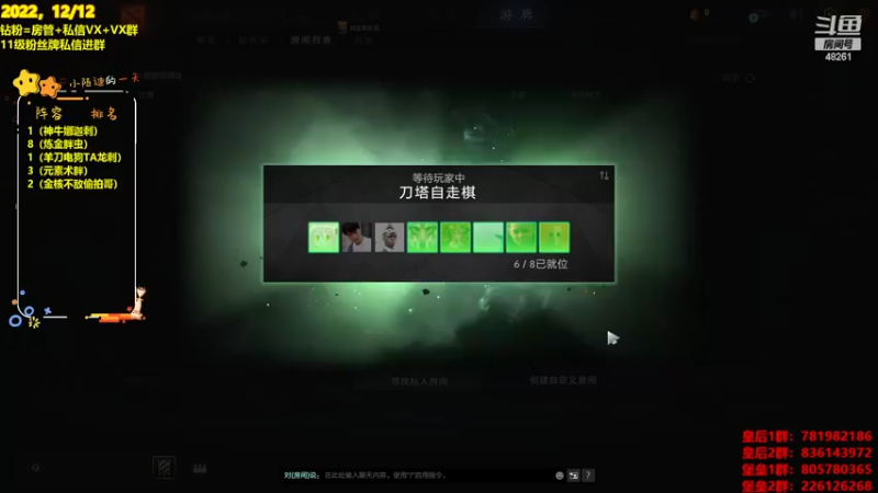 【2022-12-12 19点场】陌小陌：一个新版本，冲！！