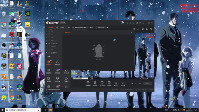【2022-12-13 08点场】路浩东ouo：你们不配拥有治疗德莱文