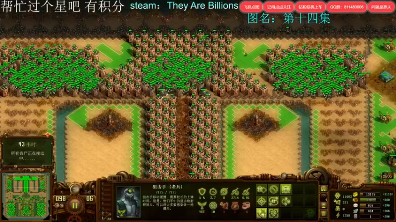 【2022-12-11 03点场】Biu我们ROU吧：亿万僵尸第一大食堂