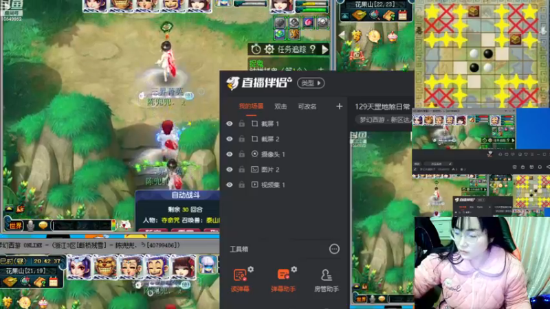 【2022-12-13 20点场】梦幻夫妻胖子：129天罡地煞日常