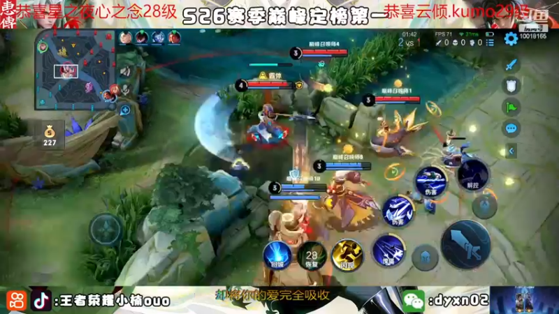 【2022-12-12 22点场】小楠ouo：【钻石双倍】桥洞第一元歌