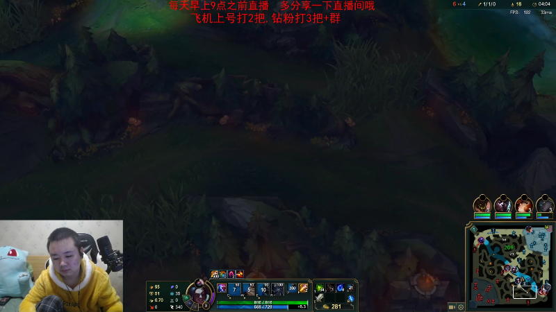 【英雄联盟】网友张顺飞的精彩时刻 20221213 19点场